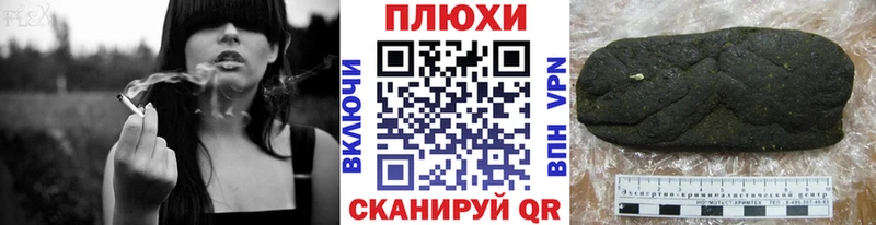 Магазин наркотиков Усолье COCAIN  Бошки Шишки  МЕФ  ГАШ 
