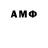 Амфетамин Розовый Mayo Legend