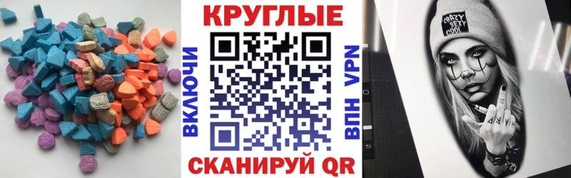 Экстази louis Vuitton Усолье