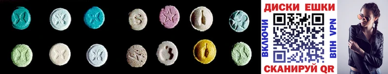 mega вход darknet наркотические препараты Ecstasy 250 мг Усолье