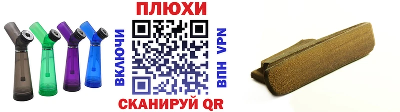 ГАШ Изолятор  купить наркотик  Усолье 