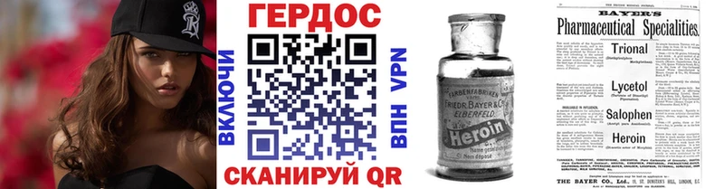 закладка  Усолье  Героин Афган 