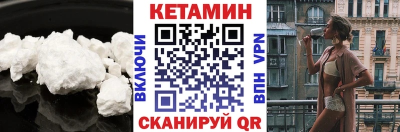 Кетамин ketamine  как найти наркотики  Усолье 