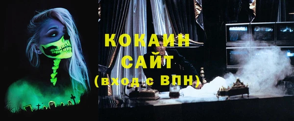 мефедрон Балабаново