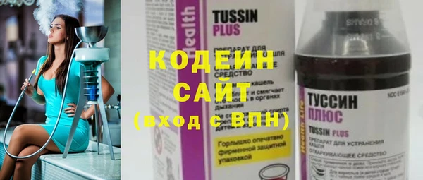 mix Балахна