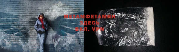 мефедрон Балабаново