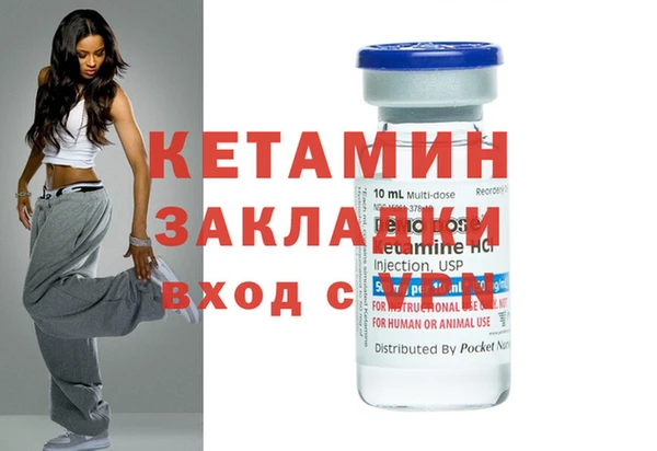 мефедрон Балабаново