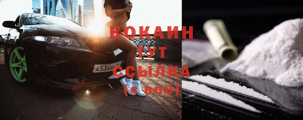 бошки Баксан