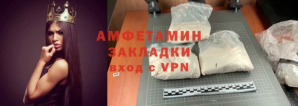 мефедрон Балабаново
