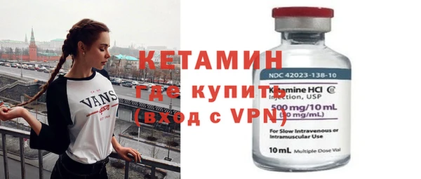 мефедрон Балабаново