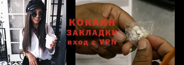 мефедрон Балабаново
