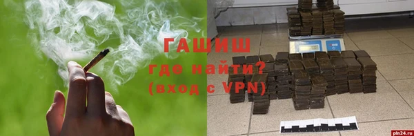 мефедрон Балабаново
