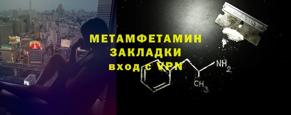mix Балахна