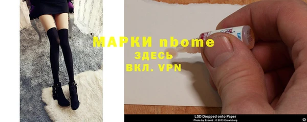 бошки Баксан