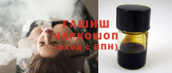 мефедрон Балабаново