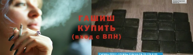 бошки Баксан