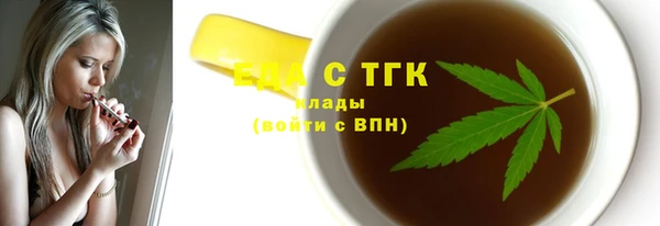 мефедрон Балабаново