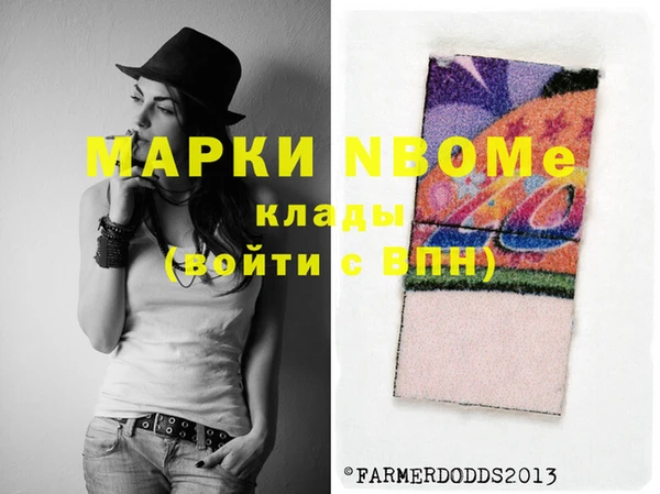 мефедрон Балабаново