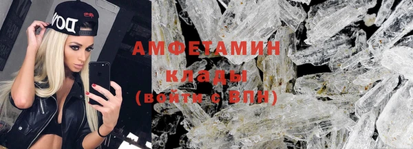 бошки Баксан