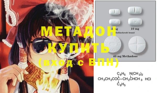 мефедрон Балабаново