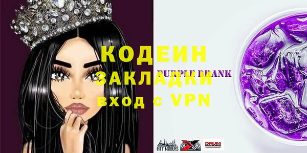 mix Балахна
