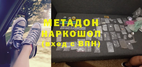 бошки Баксан