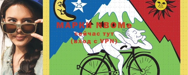 mix Балахна