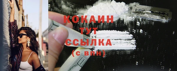 бошки Баксан