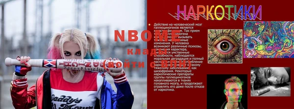 мефедрон Балабаново