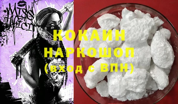 мефедрон Балабаново