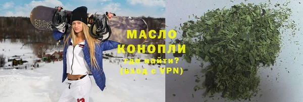 мефедрон Балабаново