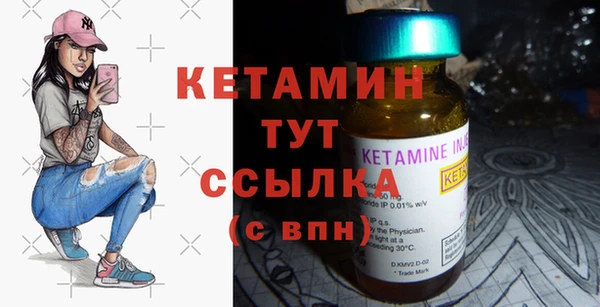 мефедрон Балабаново