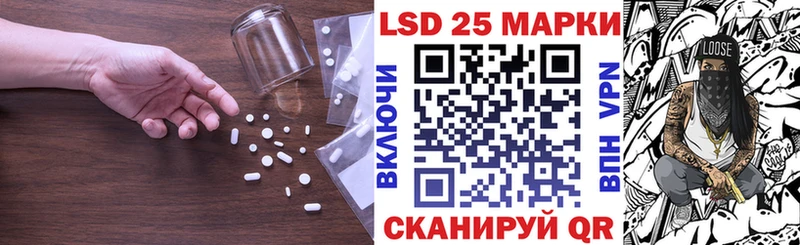 LSD-25 экстази ecstasy  сколько стоит  Усолье 