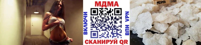 как найти закладки Усолье МДМА crystal