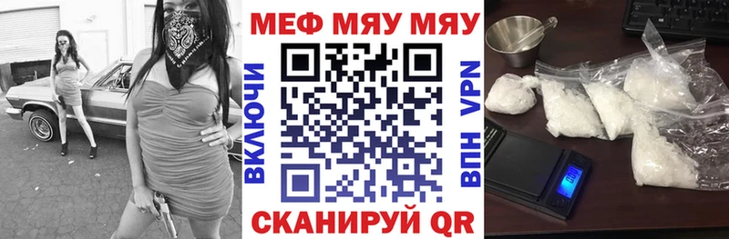 МЕФ mephedrone даркнет сайт OMG онион Усолье