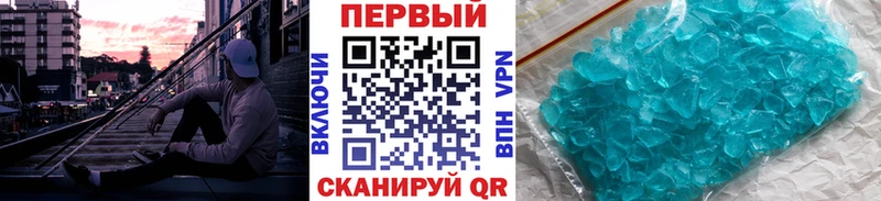 Метамфетамин витя  гидра как войти  Усолье 