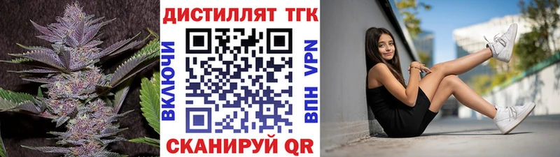 блэк спрут вход  где продают   Усолье  ТГК вейп 